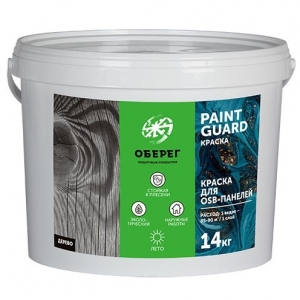 Краска для OSB панелей PaintGuard база А 14 кг