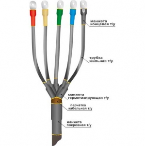 Муфта кабельная концевая 1ПКВ(Н)ТпбН-5х(16-25)