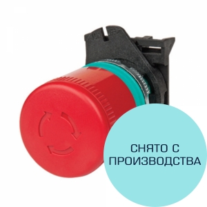 Кнопка аварийная Quadro D 60 мм грибовидная поворотная DKC (снят с производства)