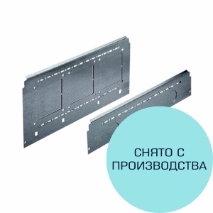 Стенка секции боковая 100x600 мм SV для внутреннего секционирования 6 шт (снят с производства)