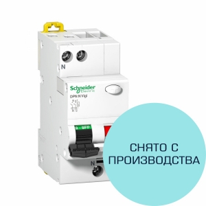 Выключатель автоматический дифференциальный DPN N VIGI ACTI9 40 A 30 мА 6 кА B AC (снят с производства)