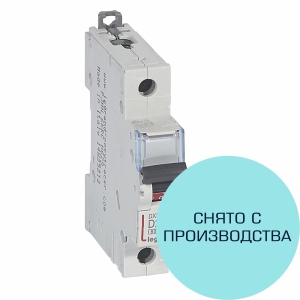 Выключатель автоматический DX 1 P 10 А D 15 кА (снят с производства)