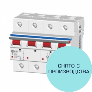 Выключатель автоматический LST 40C/3N 3 P+N 40 A C 10 кА (снят с производства)