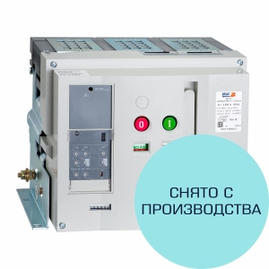 Выключатель автоматический OptiMat 3 P 2500 А 100 кА (снят с производства)
