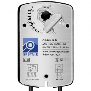 Электропривод воздушного клапана Sputnik AS230-5-S