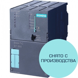 Процессор центральный Simatic S7-300 CPU 317F-2DP 1024 КБ (снят с производства)