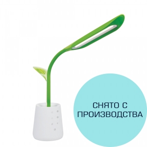 Лампа светодиодная настольная Flora 8 Вт 3000-5700 К 465х130х480 IP20 (снят с производства)