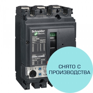 Выключатель автоматический Schneider Electric ComPact NSX100B 3 P 3 T MicroLogic 5,2 А 40 А (снят с производства)