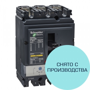 Выключатель автоматический Schneider Electric ComPact NSX250B 25 кА при 415 В AC 3 P 3 T расцепитель TMD 250 A (снят с производства)