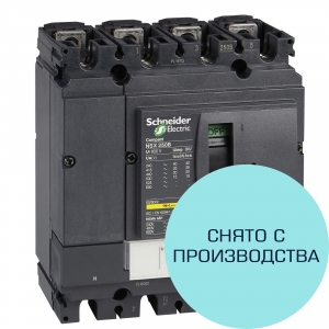 Выключатель автоматический Schneider Electric ComPact NSX160B 25 кА при 415 В AC 4 P 4 T расцепитель TMD 160 А (снят с производства)