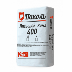 Смесь сухая Паколь литьевой Зима 400М 25 кг