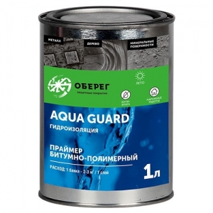 Праймер битумно-полимерный AquaGuard 0,9 кг
